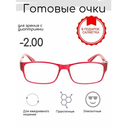 ���������� ������� ���� ��� ������ -2.00 , �������������, �� 58-60