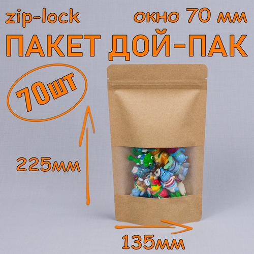   - 135225 , 70 ,   70 ,   zip-lock   , -, 