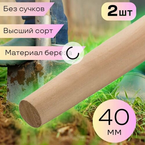 ���������� ������� ��� ������ ���������� 40 �� 2��, ���������, �����������