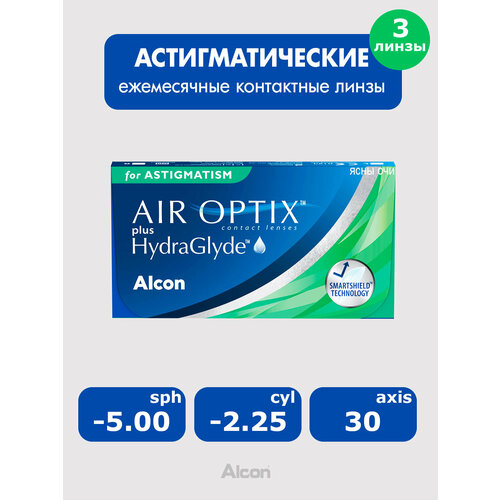 ���������� Alcon Air Optix plus HydraGlyde for astigmatism (3 �����) 8.7 -5.00 -2.25 30