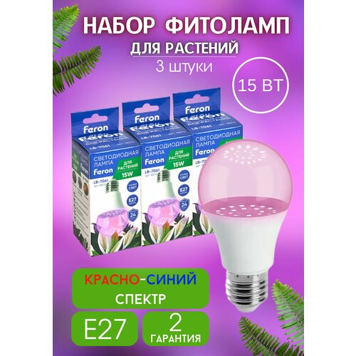 ���������� ����� 3 ��. �������� ��� �������� � ������� �60 15W E27 ������-����� ������ LB-7061