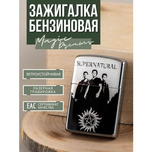 ���������� ��������� ���������� Magic Dreams � ����������� ������������������