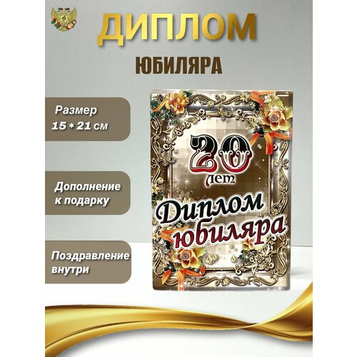 ���������� ������ �������� ������� �� ������ ������� 20 ���, 150 � 210 ��