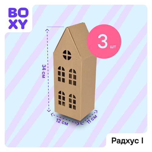         BOXY  I, 111234 ,  ,   3 .   , -, 