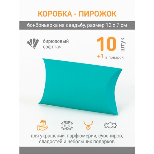 ���������� ���������� �������-������� �������-�����, 12x7x3 ��, 10 ��, ���� ��������� �����������