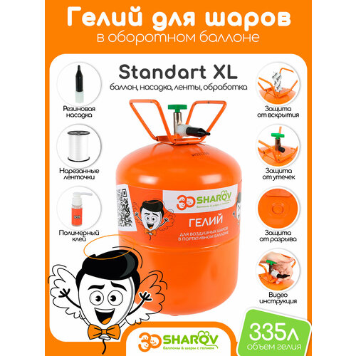  30Sharov Standart XL   