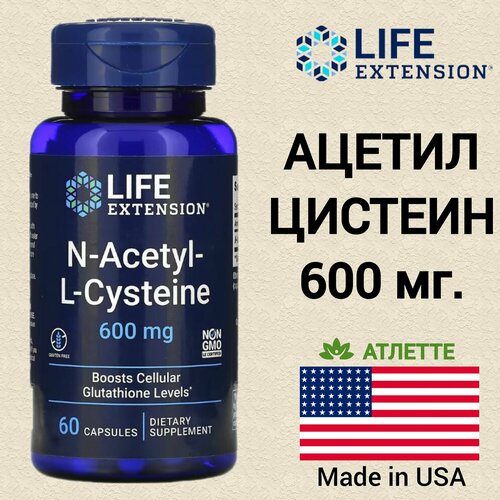 Life Extension NAC N acetyl cysteine 600 . 60     , -, 