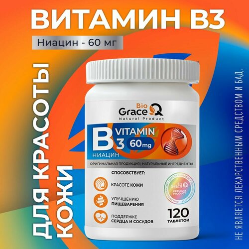  3 GraceBioQ    60, 120    , -, 