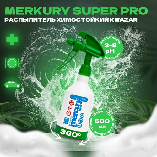 MERKURY SUPER PRO   Kwazar, 500   , -, 