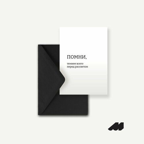 ���������� ������������ �������� Meswero / ������ ����� ����� ���������