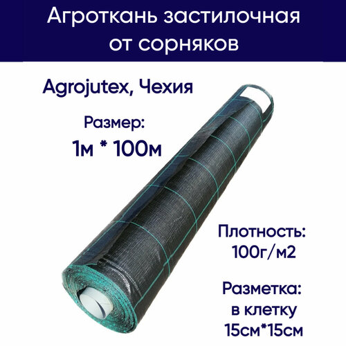     Agrojutex, , 100 /2,  1 * 100,     , -, 