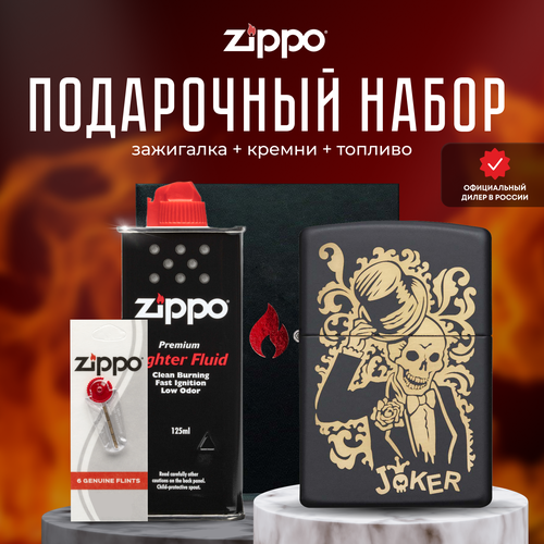  ZIPPO   (   Zippo 29632 Joker +  +  125  )   , -, 