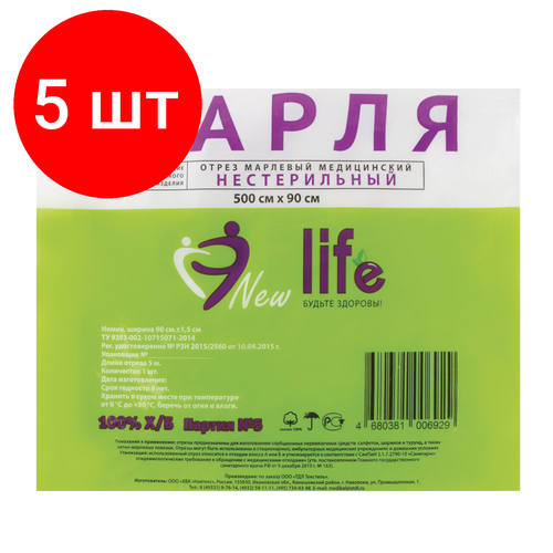  5 ,    NEW LIFE  5 ,  36 (2) /2   , -, 