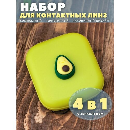    ,   Mini Avocado green   , -, 