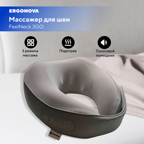    Ergonova FeelNeck 3GO        , -, 