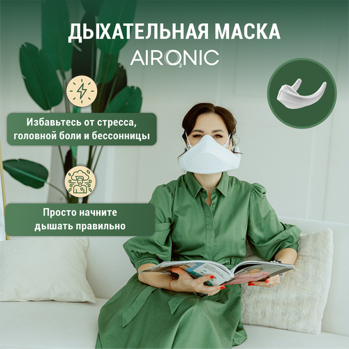   AIRONIC Pro Life   , -, 