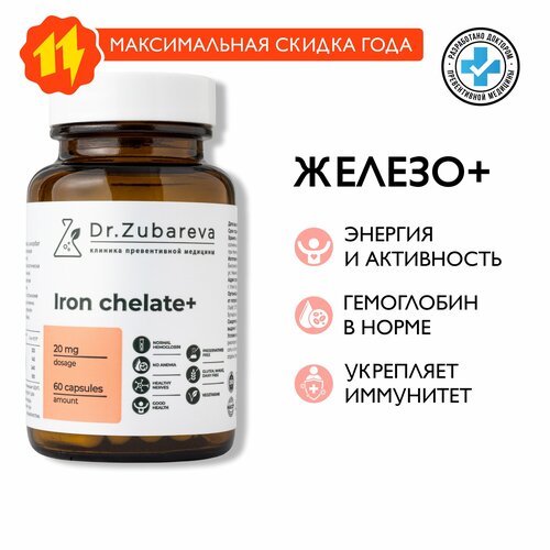     Dr. Zubareva |  20  60      | Iron chelate   , -, 