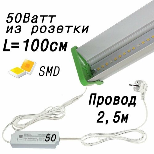      , ,  , , , , ,  MiniFermer   Samsung 5000+660nm, 50 100   , -, 