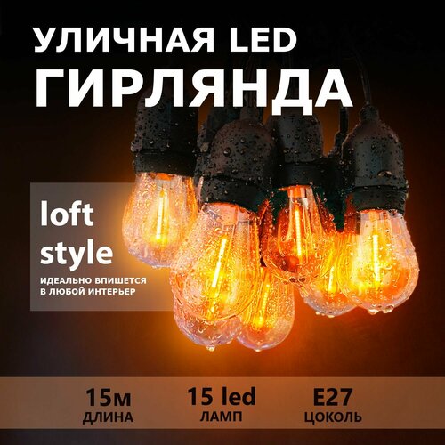   c, 15 , 15 , IP65, ,  , led   , -, 