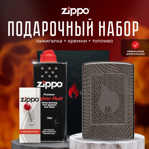  ZIPPO   (   Zippo 48569 Armor Flame Pattern +  +  125  )   , -, 
