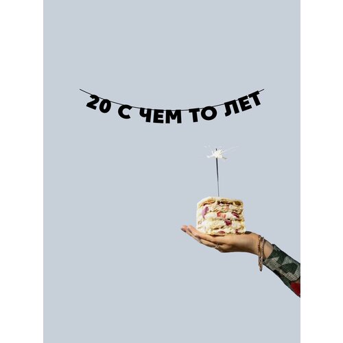 ���������� �������� �������� �������� �� ���� ������ - 20 � ��� �� ���