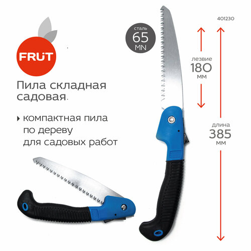   Frut 401230, /   , -, 