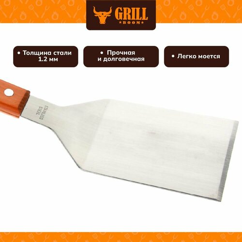 ���������� ������� GRILLBOOM, ��� �������, ����������� �����, 38 �� � 5 ��