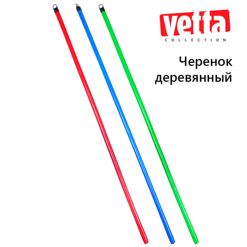 ���������� VETTA ������� ���������� � ��� ������, ������������, 120��, d2, 2��, 4 �����, ���� ������