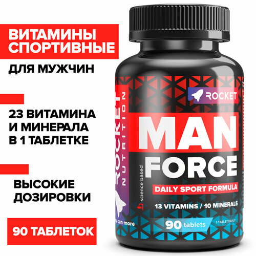    , 90 , MAN Force, ,  , ,    , -, 