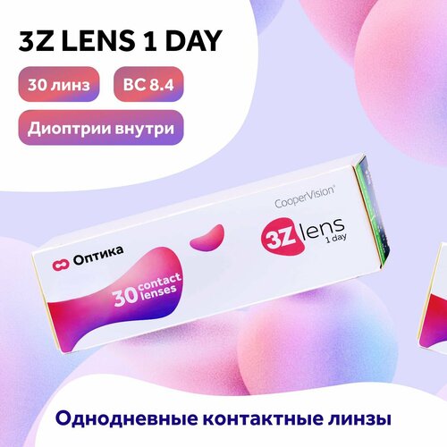 ���������� ����������� ���������� ����� CooperVision 3Z lens 1 Day, 30 ��., R 8,4, D +0,5, 1 ��.