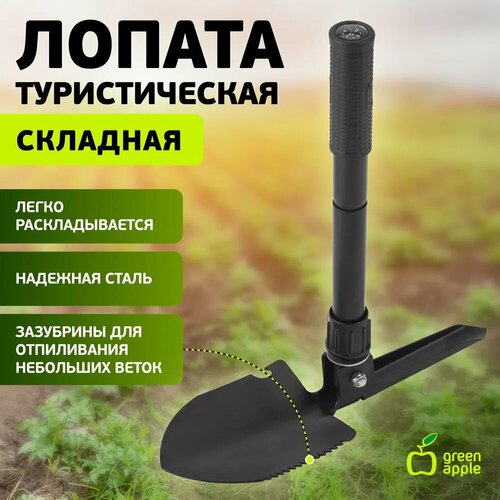 ���������� GALS-022 GREEN APPLE �������� ������� (12/24/768)