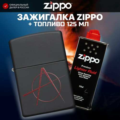   ZIPPO 20842 Anarchy Symbol +     125    , -, 
