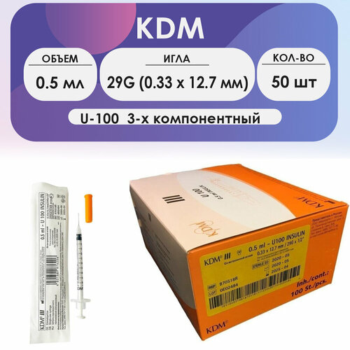   KDM KD-Ject III  0,5  U-100  29G (0,3312,7) - 50    , -, 