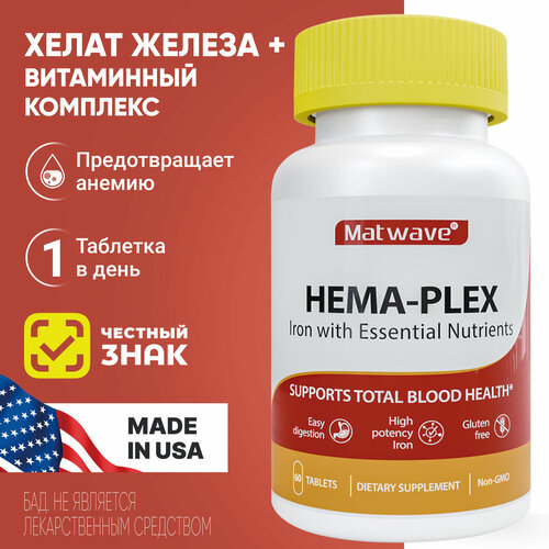 -  Hema-Plex Matwave 60   700    , -, 