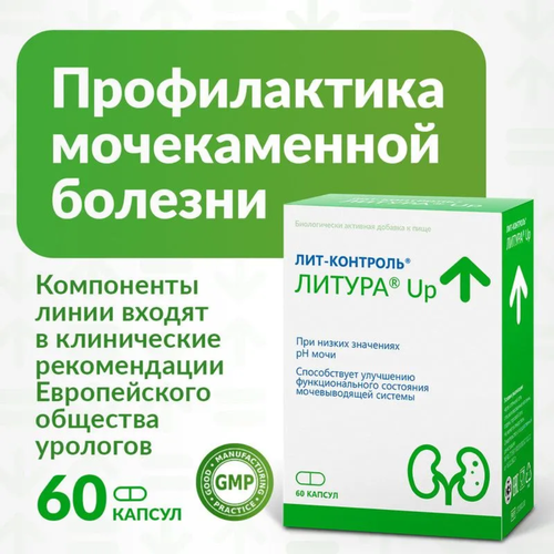 ���������� ���-�������� ������ Up Devicare ������� 722�� 60��