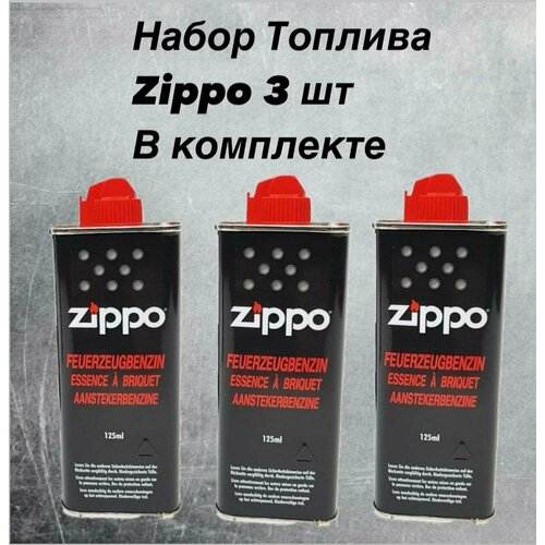    Zippo ( Zippo) 125 ,  3    , -, 