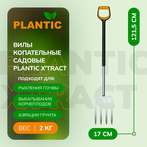   Plantic X'tract   , -, 