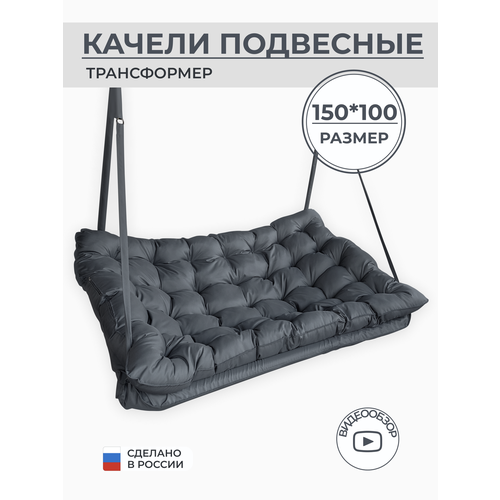 ���������� ������� ������ ��������� 150*100 c�, ������ �� �����, �������� �� 200��, ����� ������� 600D