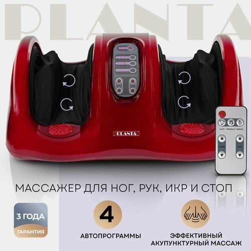   PLANTA MF-9/MF-10,    , -, 