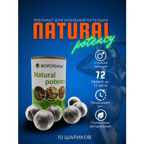 ���������� Natural Potency - ��������� ������ ��� ������, 10 �������