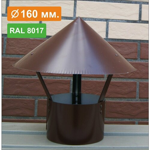         RAL 8017 /, 0,5, D160   , -, 