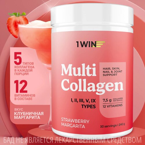 ���������� 1WIN ������ �������� ������� 1, 2, 3 ,5 � 9 ����� � ��������� C, ���� ����������� ���������, 240 �