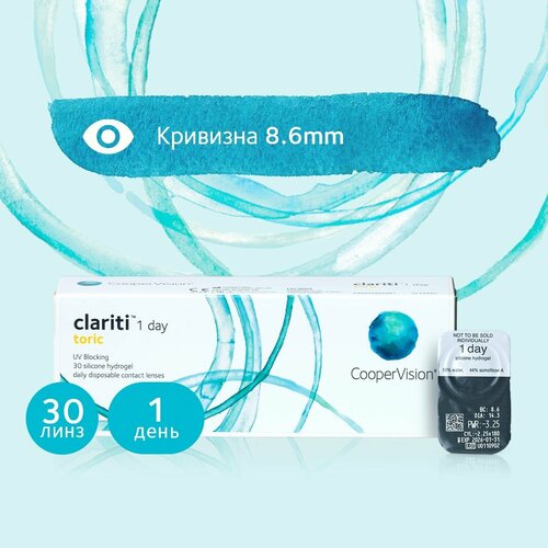 ���������� ����������� ���������� ����� CooperVision Clariti 1 day toric., 30 ��., R 8,6, D +3,�CYL:�-1,75,�A�:�110, 1 ��.
