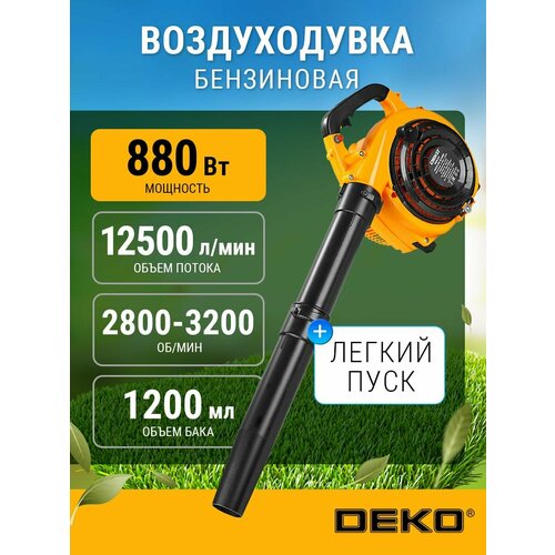 ���������� ������������ ���������� DEKO DKBL26, ������ ����, 1,2 �. �, 750 �3/�