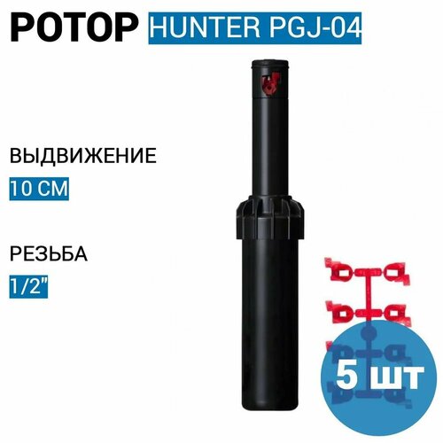   /  Hunter PGJ-04  10 ,   4,9 . - 11,3  () - 5 .   , -, 