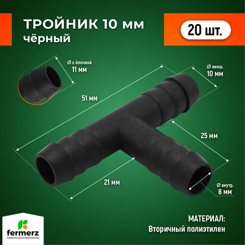 ���������� ������� 10�� ����������� � �������� - 20�� ������. ������ ���������� 10 �� ��� ������ ��� ������