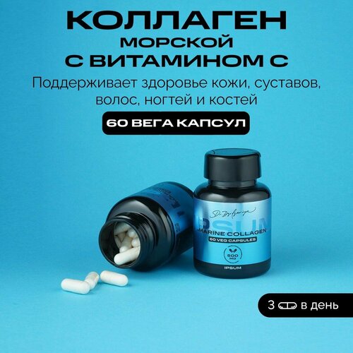 ���������� �������� ������� 1500 �� � ������� � / IPSUM