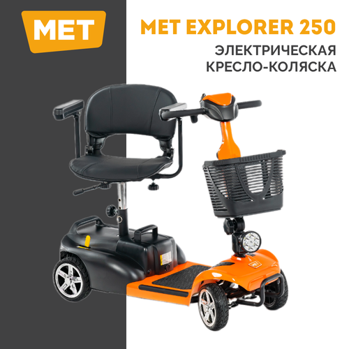         MET EXPLORER 250 () /    , -, 