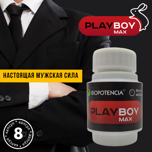      PlayboyMax,    , -, 