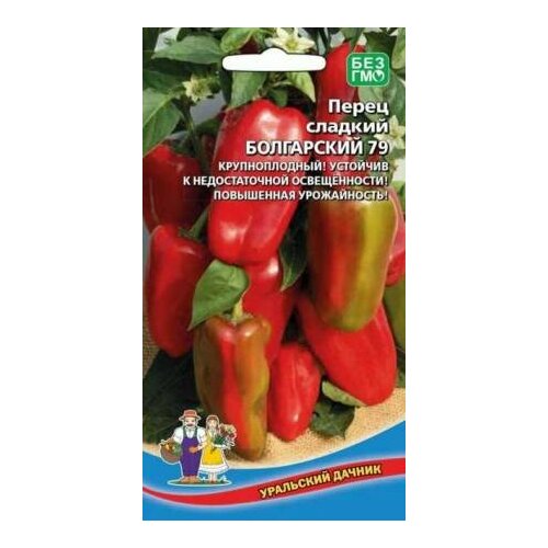 ���������� ������ ����� ���������� 79 (��������) 20�� (4-5��) (��������� ������)